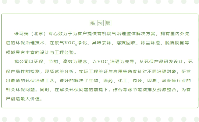 “碳中和、碳達(dá)峰”構(gòu)建綠色、低碳、循環(huán)的可持續(xù)發(fā)展經(jīng)濟(jì)體系