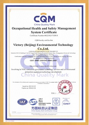 職業(yè)健康安全管理體系認證證書 職業(yè)健康安全管理體系認證證書